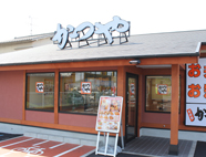 東岡山店